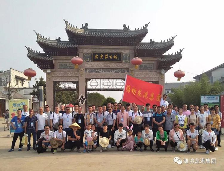 公司組織傳承紅色文化 弘揚(yáng)革命精神“臺(tái)兒莊、微山湖旅游”圓滿結(jié)束