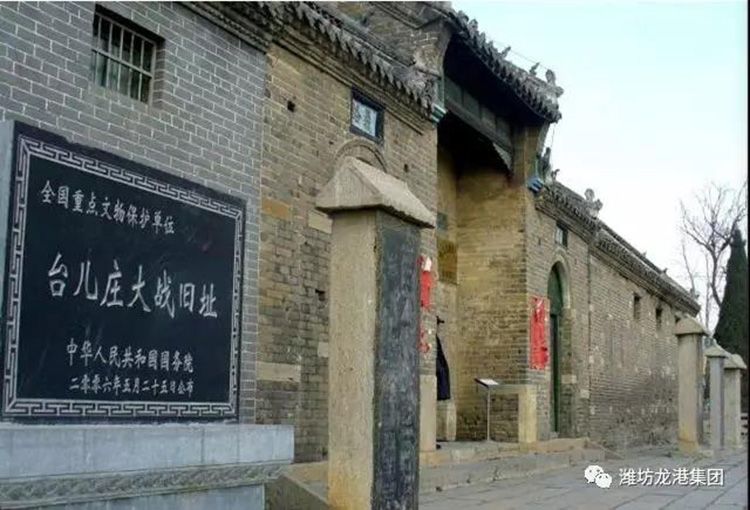 公司組織傳承紅色文化 弘揚(yáng)革命精神“臺(tái)兒莊、微山湖旅游”圓滿結(jié)束