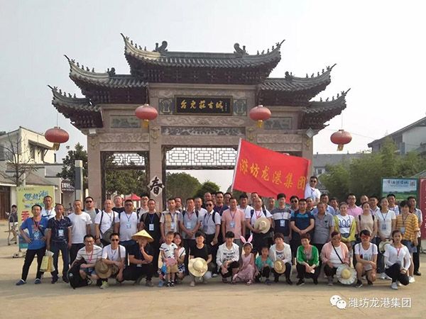 公司組織傳承紅色文化 弘揚(yáng)革命精神“臺(tái)兒莊、微山湖旅游”圓滿結(jié)束