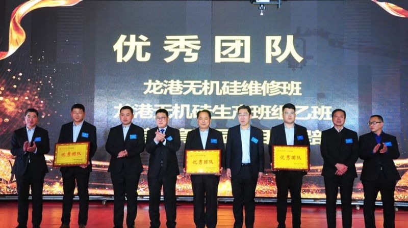 “感恩相伴?筑夢同行”——龍港集團2019新春年會盛大舉行！