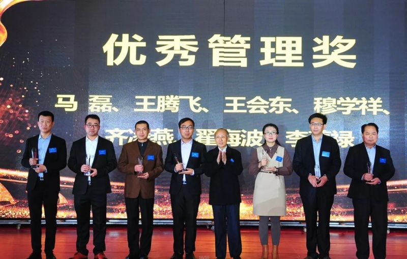 “感恩相伴?筑夢同行”——龍港集團2019新春年會盛大舉行！