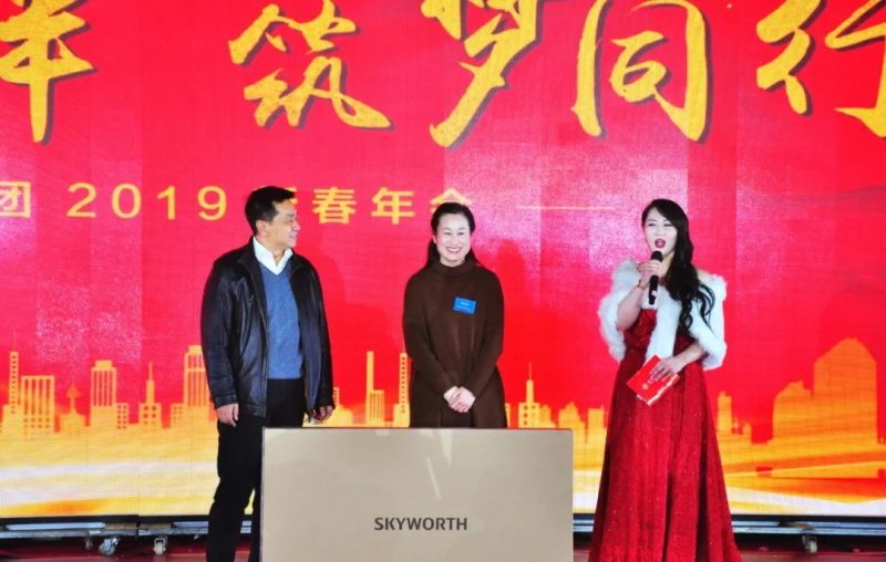 “感恩相伴?筑夢同行”——龍港集團2019新春年會盛大舉行！