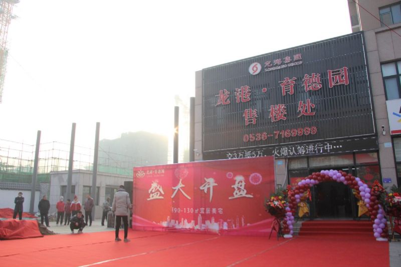 人山人海，瘋狂搶購丨直擊龍港·育德園開盤火爆現(xiàn)場！