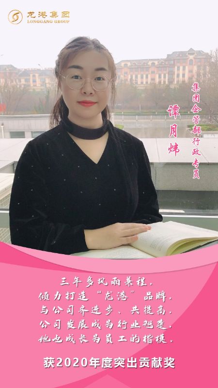 奮斗“她時(shí)代” 巾幗綻芳華——龍港女神，實(shí)力出列！