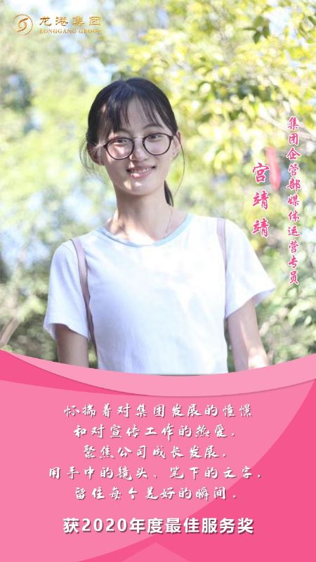 奮斗“她時(shí)代” 巾幗綻芳華——龍港女神，實(shí)力出列！