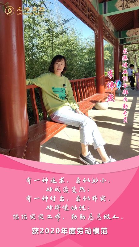 奮斗“她時(shí)代” 巾幗綻芳華——龍港女神，實(shí)力出列！
