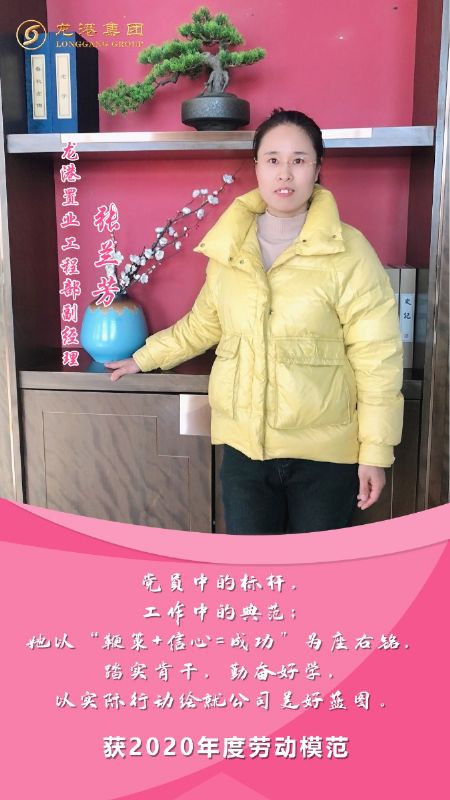 奮斗“她時(shí)代” 巾幗綻芳華——龍港女神，實(shí)力出列！