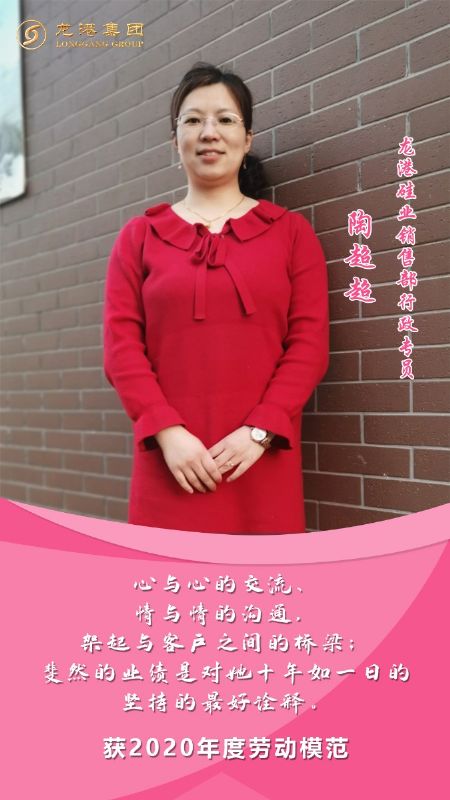 奮斗“她時(shí)代” 巾幗綻芳華——龍港女神，實(shí)力出列！