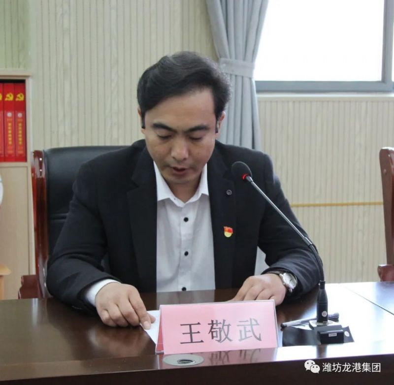黨建共建互融共促，凝聚力量爭創(chuàng)一流 ——龍港物業(yè)黨支部與育秀學(xué)校黨支部黨建共建共享活動圓滿啟動