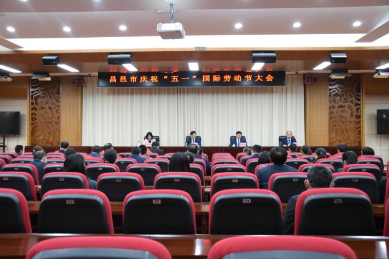 奮斗不負(fù)韶華,平凡鑄就偉大 —公司員工徐成海榮獲省“五一勞動獎?wù)隆?/></p><p>4月28日,昌邑市慶?!拔逡弧眹H勞動節(jié)大會在市會議中心召開。市委副書記孫波,市人大常委會副主任、市總工會主席高敬東,市政協(xié)副主席吳紅玉,市總工會黨組書記、常務(wù)副主席王圣仟等出席會議。<br/></p><p style=